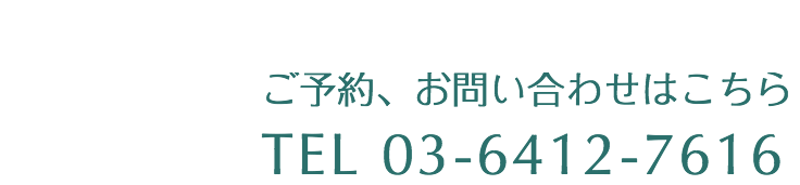 電話番号
